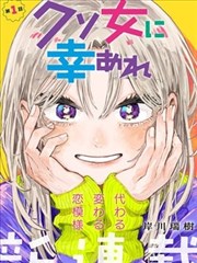 海贼王 免费漫画